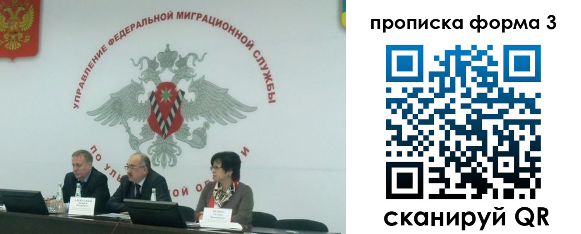 регистрация для дет. сада в Московской области